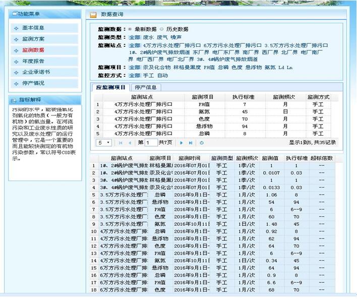 彩名堂(中国区)官方网站入口