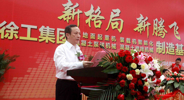 在事业部制下，，，w66利来四大工业基地同时完工周全投产