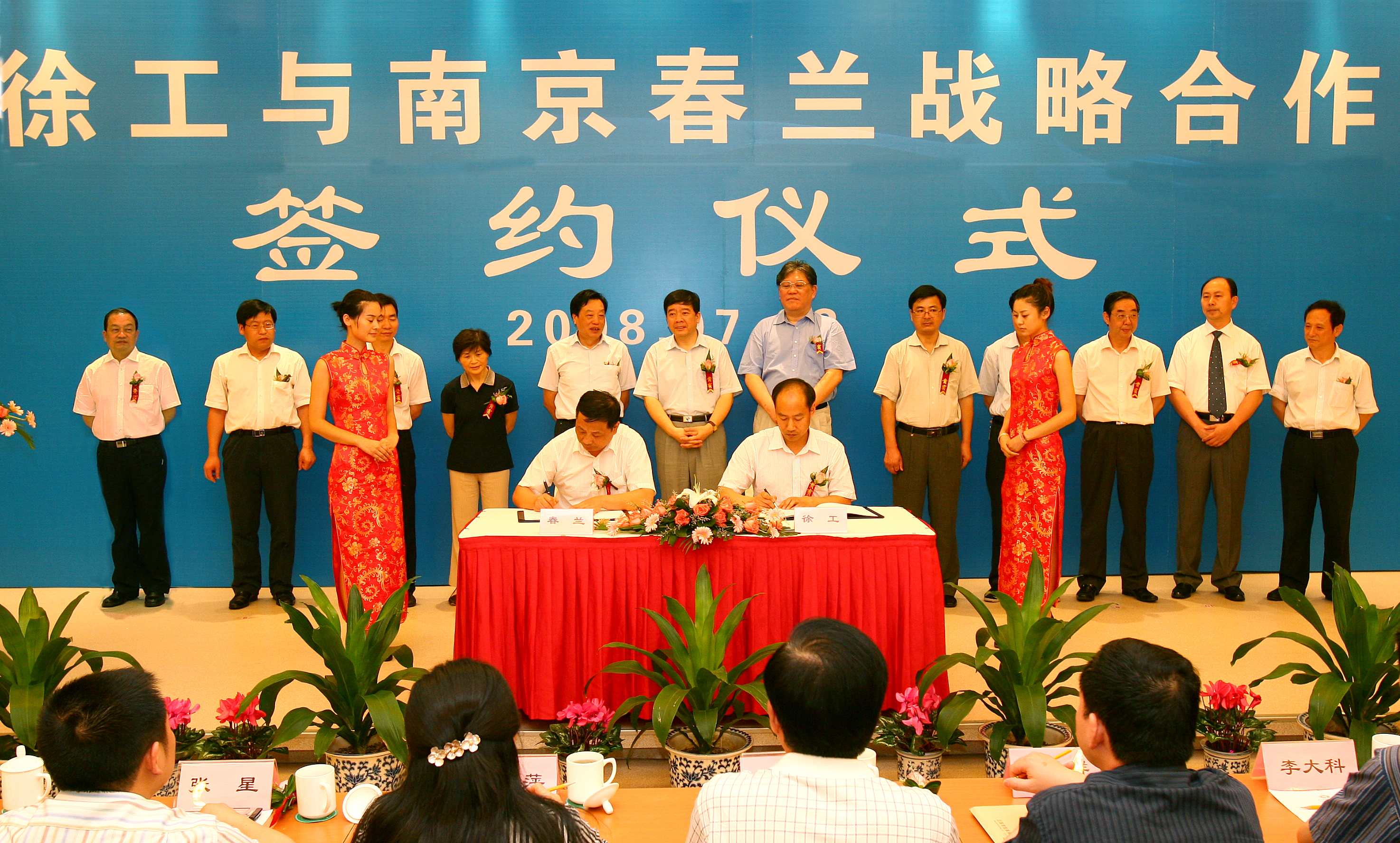 w66利来收购南京春兰汽车制造有限公司并更名为南京w66利来汽车制造有限公司