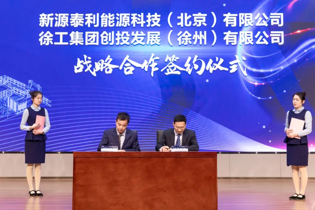利来w66官网(中国区)_利来集团