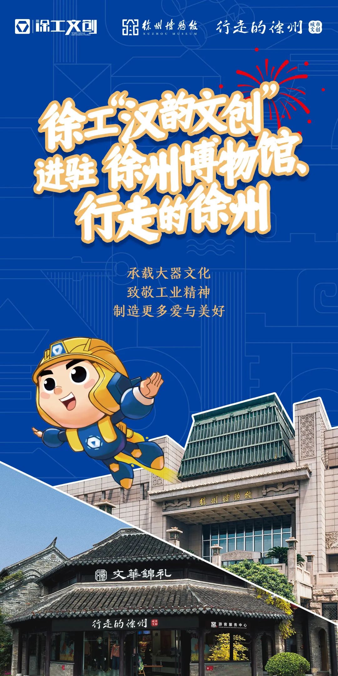 利来w66官网(中国区)_利来集团