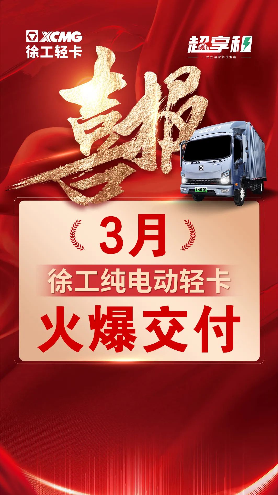 利来w66官网(中国区)_利来集团