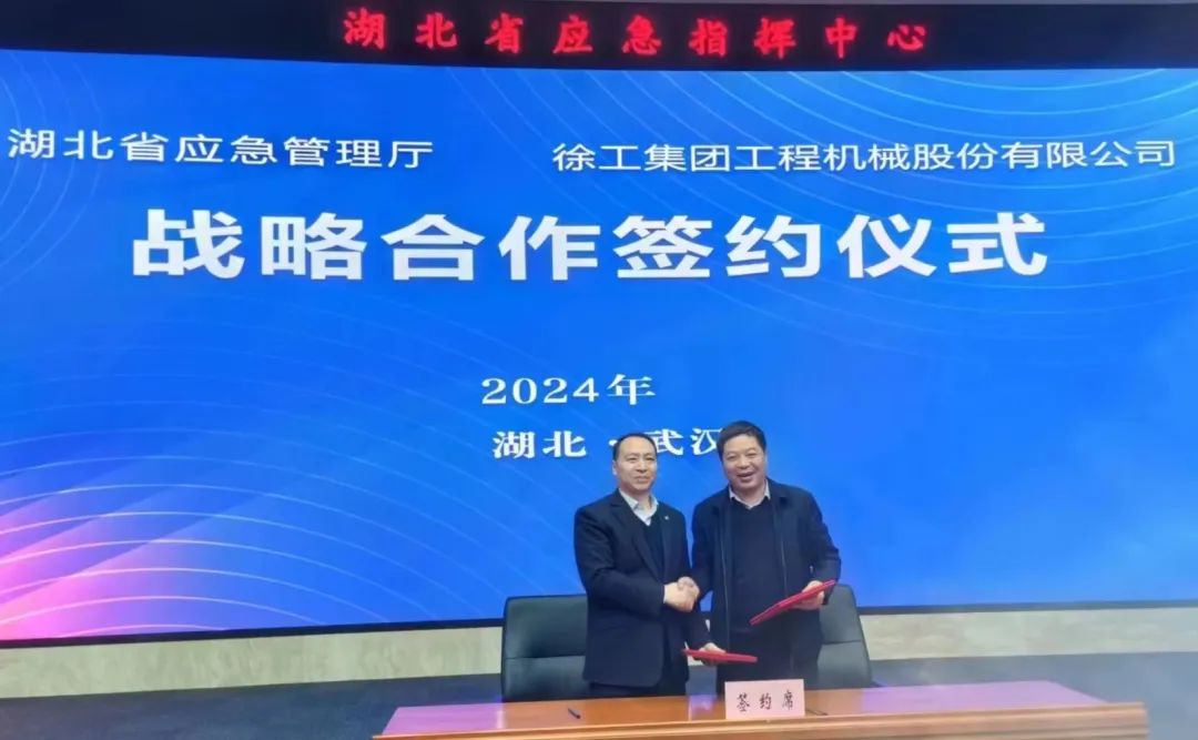 利来w66官网(中国区)_利来集团