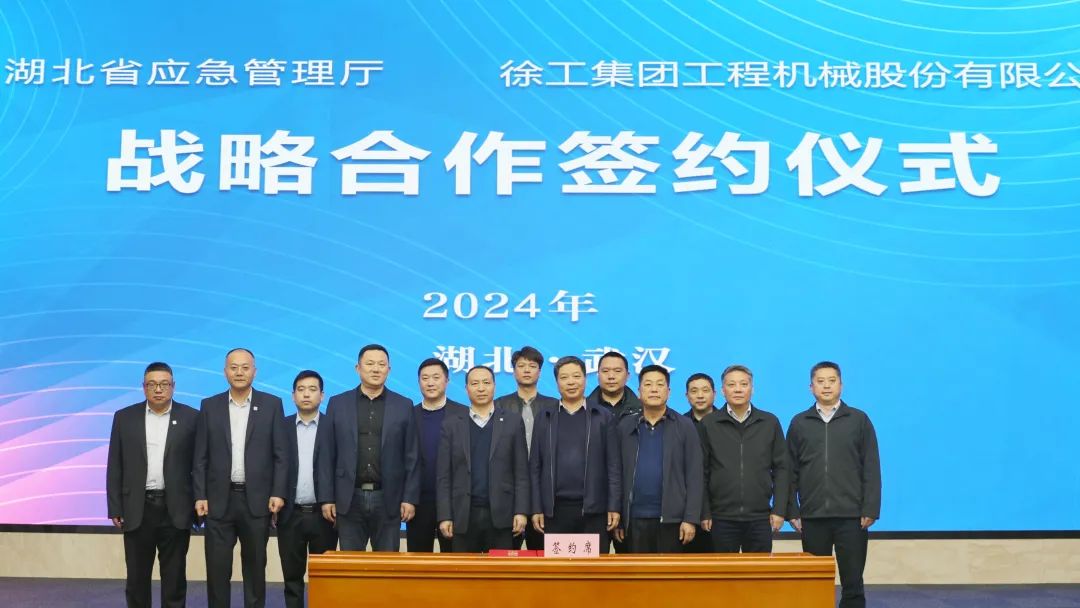 利来w66官网(中国区)_利来集团