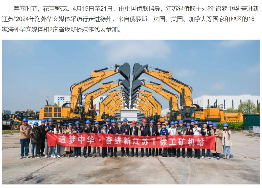 利来w66官网(中国区)_利来集团