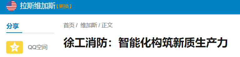 利来w66官网(中国区)_利来集团