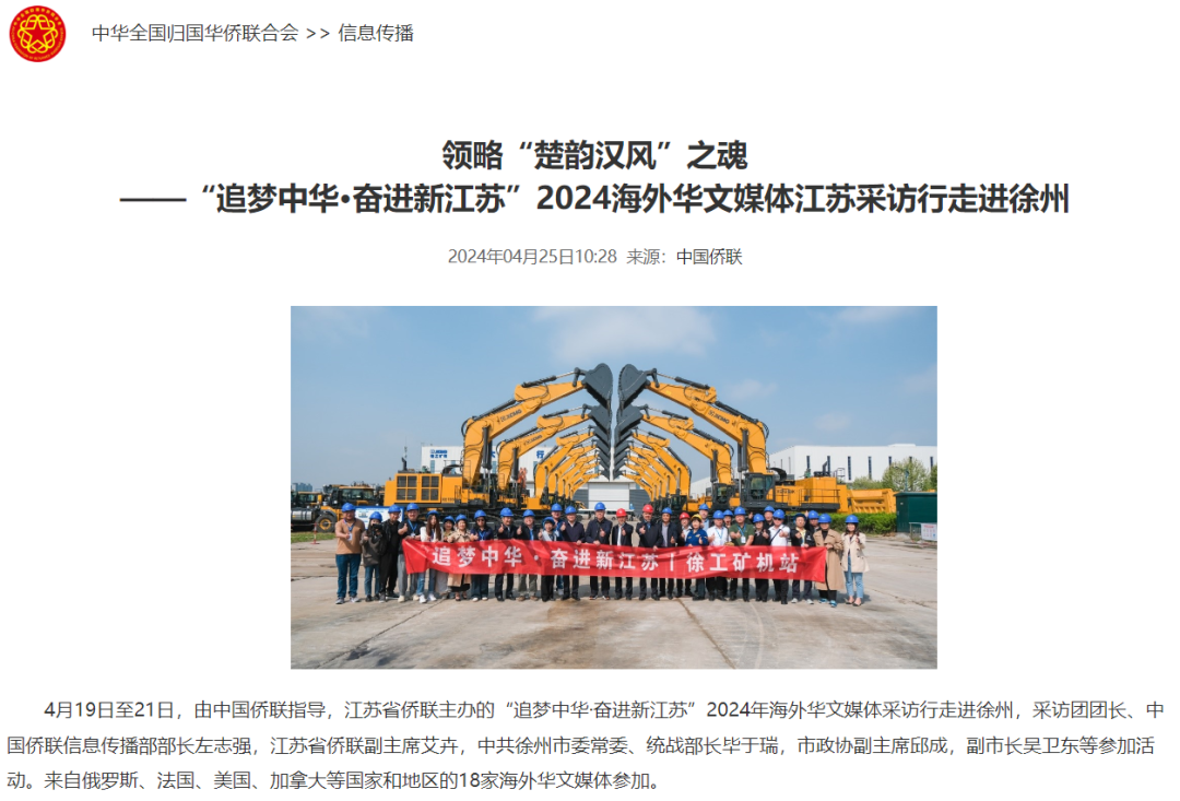 利来w66官网(中国区)_利来集团