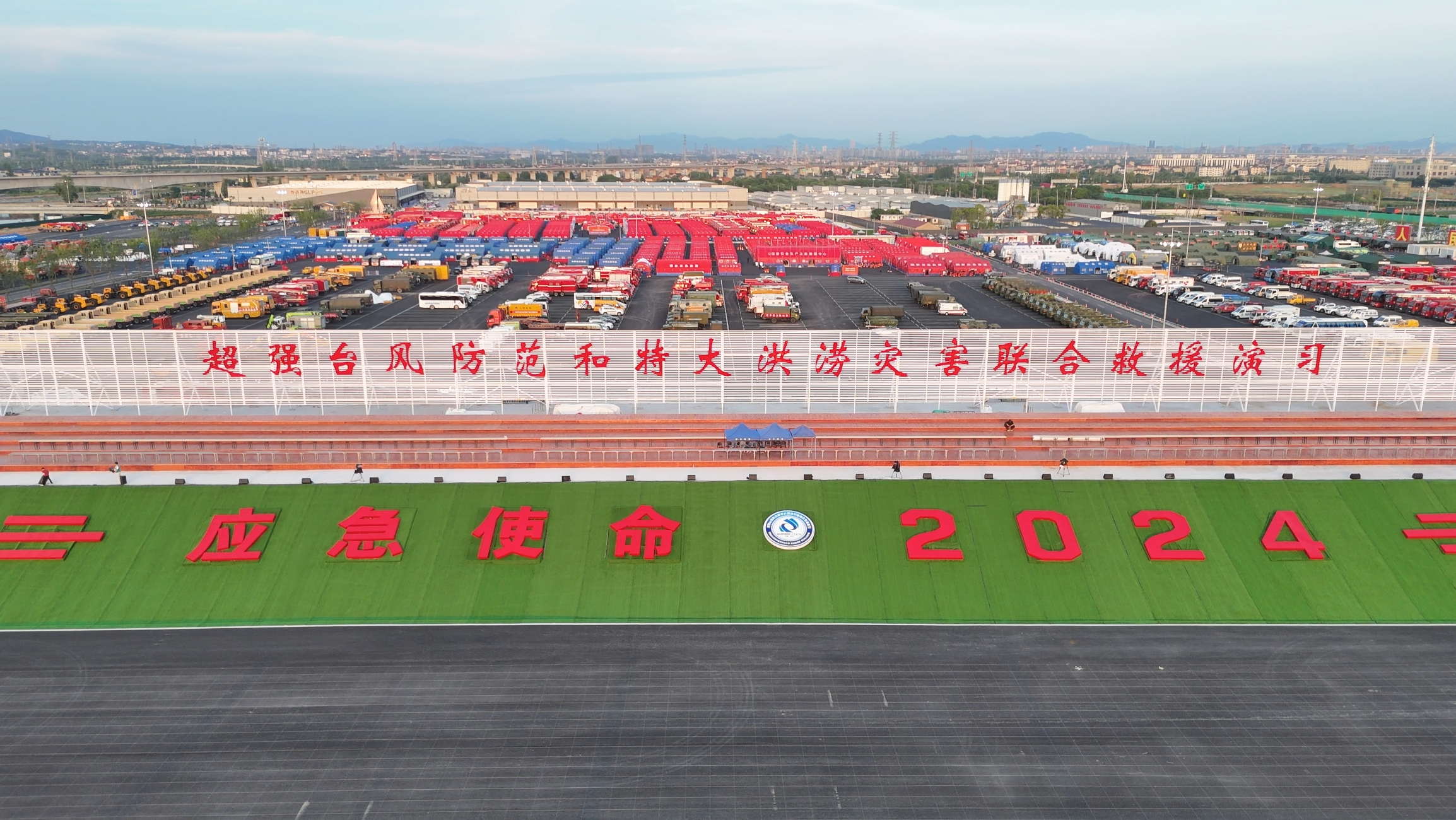 w66利来成套应急装备“应急使命·2024”展风姿