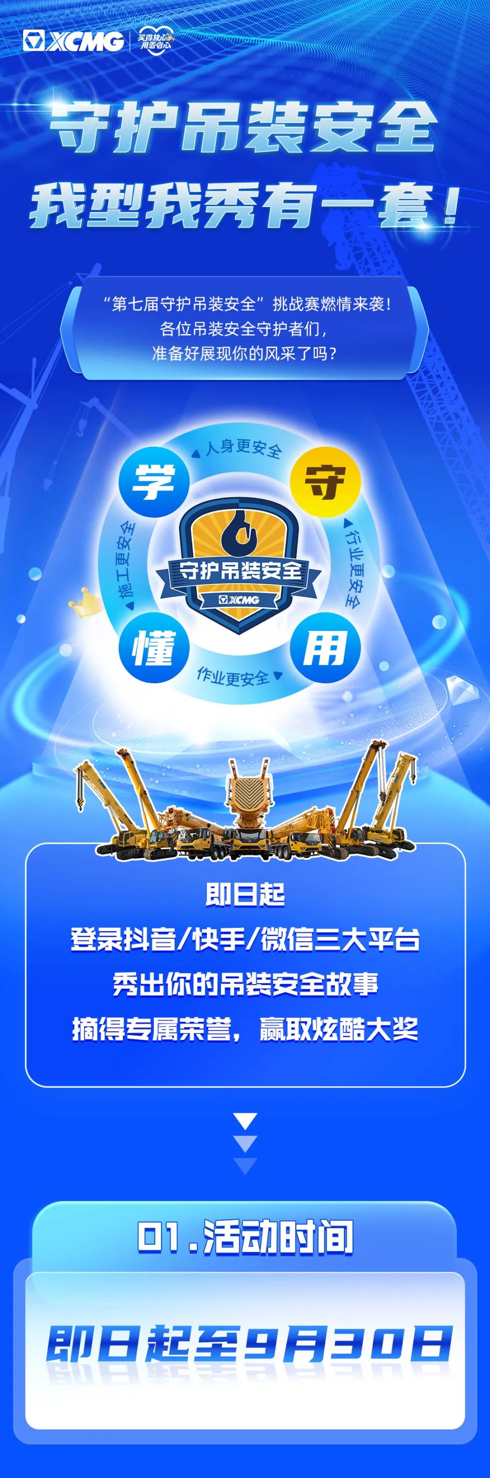利来w66官网(中国区)_利来集团