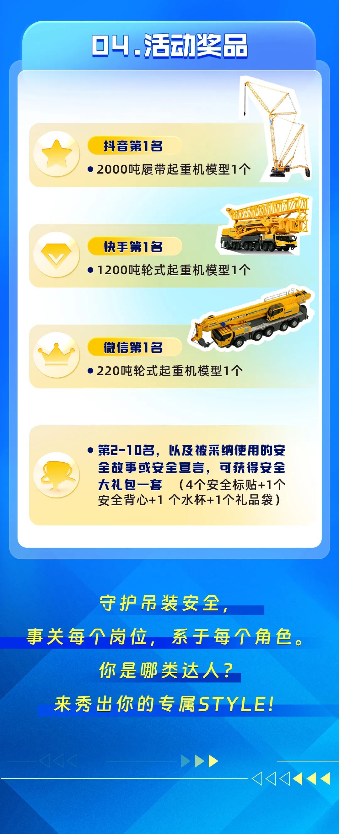 利来w66官网(中国区)_利来集团
