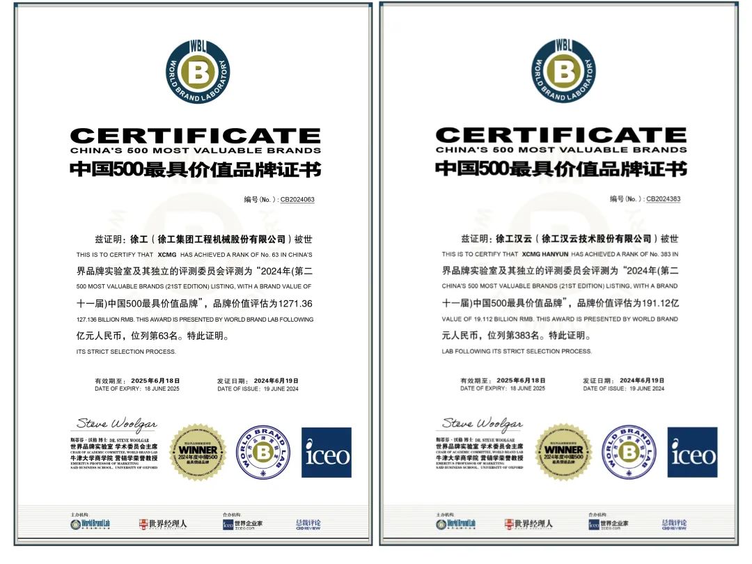 利来w66官网(中国区)_利来集团