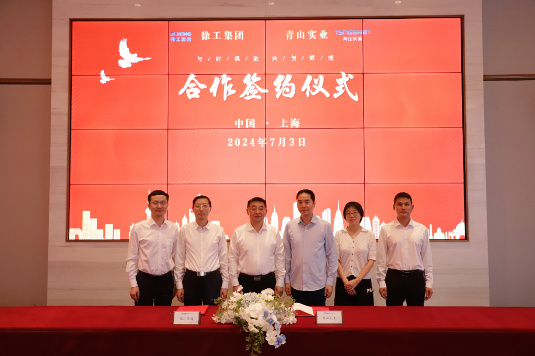 利来w66官网(中国区)_利来集团