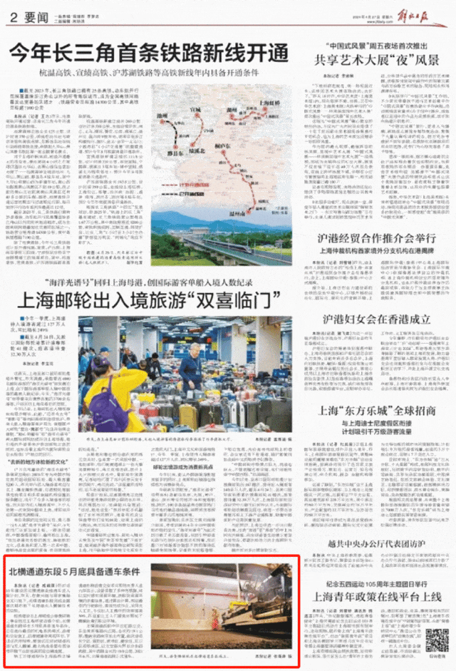 利来w66官网(中国区)_利来集团