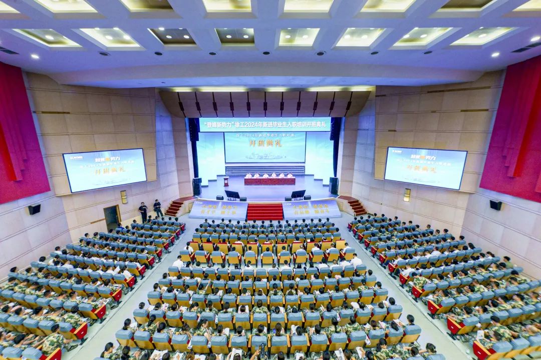 利来w66官网(中国区)_利来集团