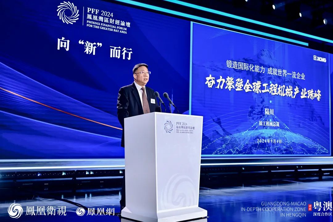 利来w66官网(中国区)_利来集团