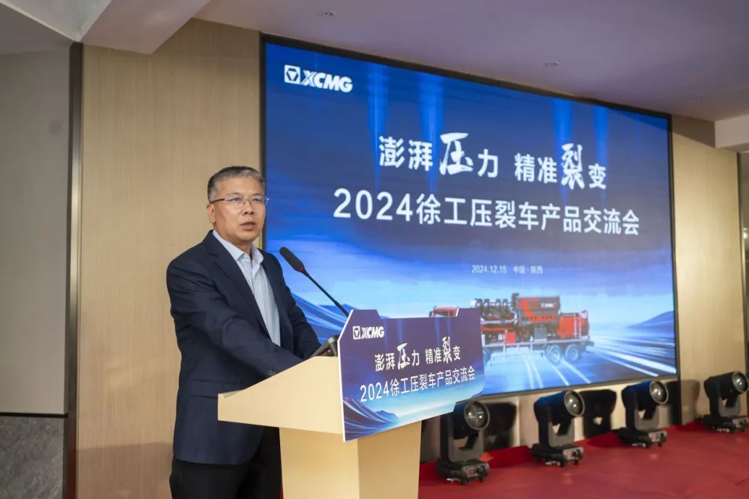 利来w66官网(中国区)_利来集团