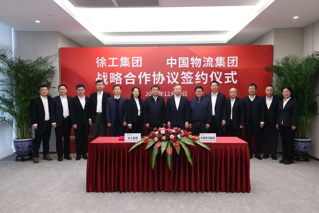 利来w66官网(中国区)_利来集团