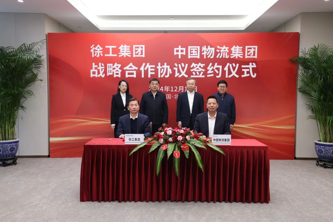 利来w66官网(中国区)_利来集团