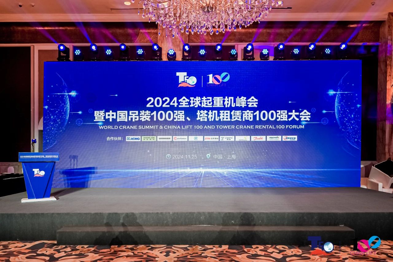 利来w66官网(中国区)_利来集团