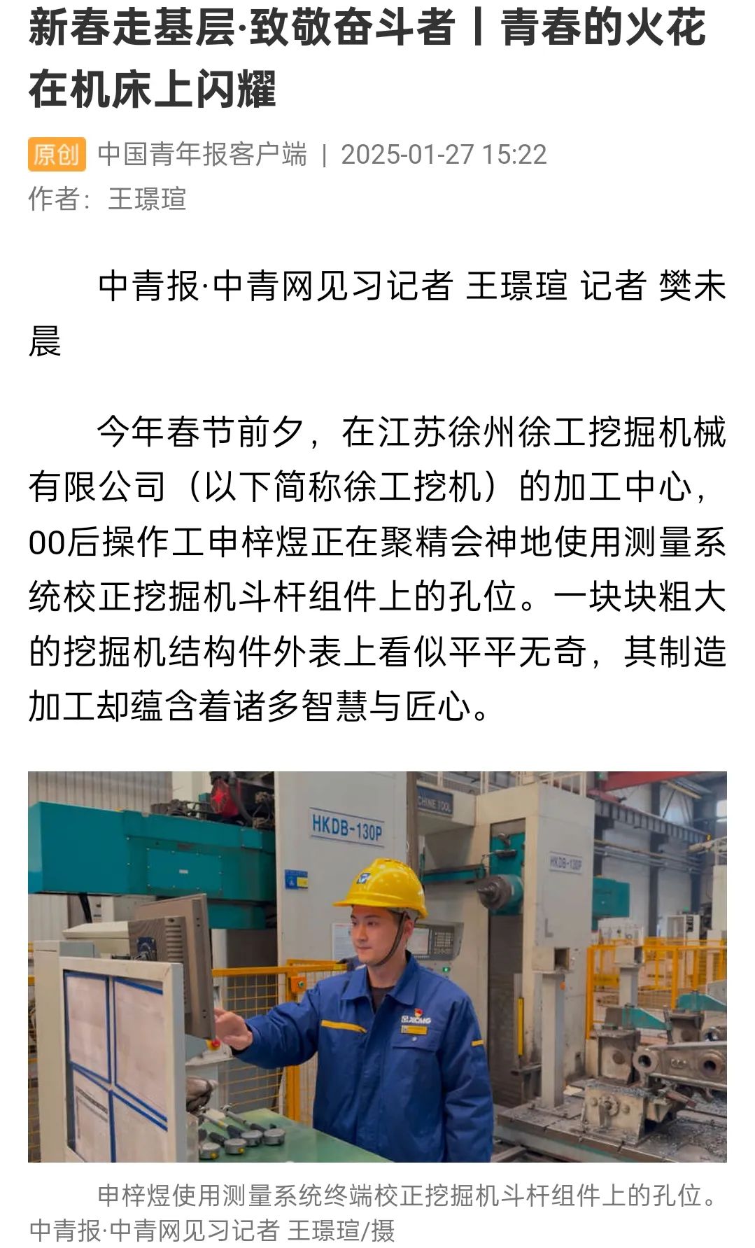 利来w66官网(中国区)_利来集团