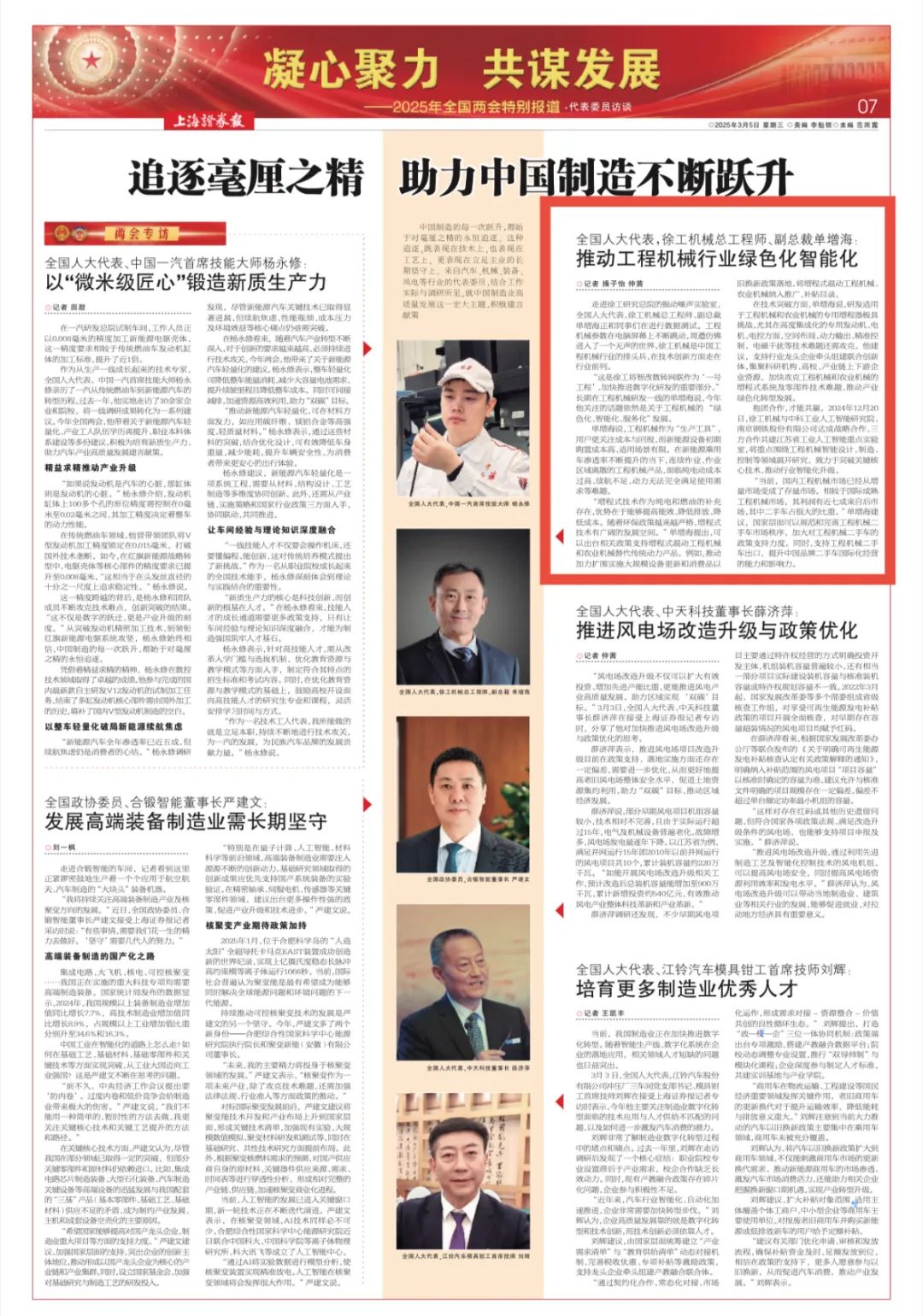 利来w66官网(中国区)_利来集团