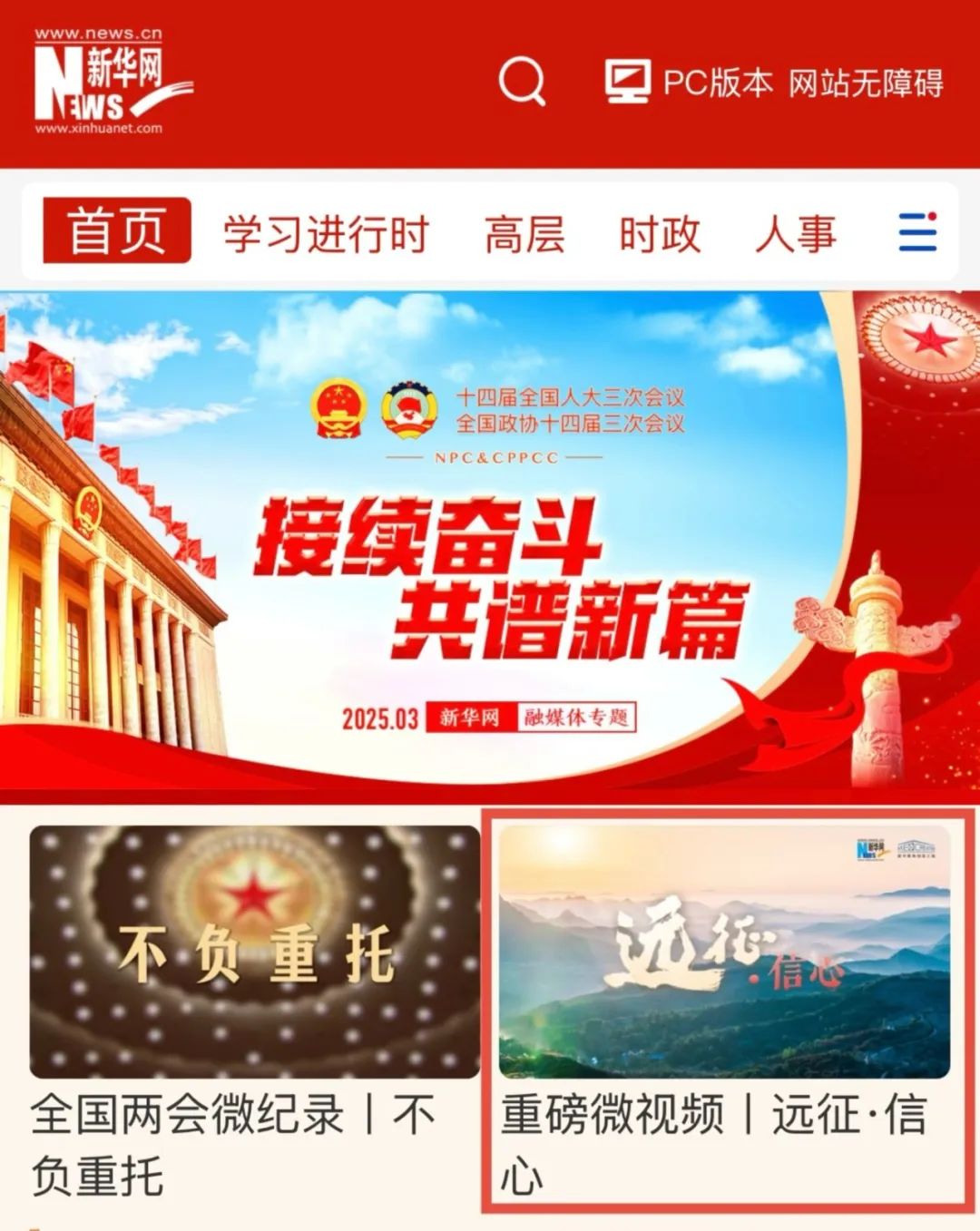 利来w66官网(中国区)_利来集团