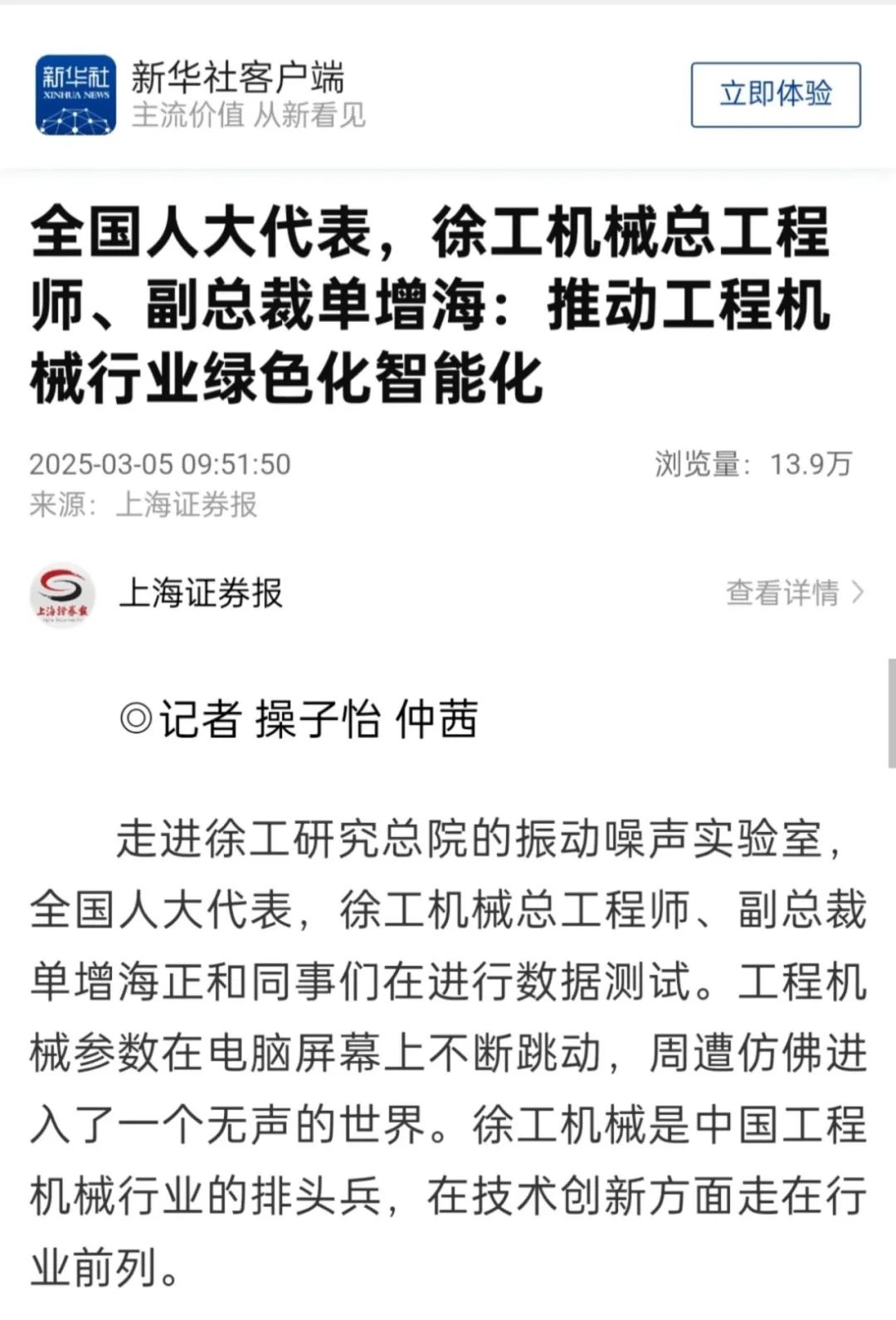 利来w66官网(中国区)_利来集团