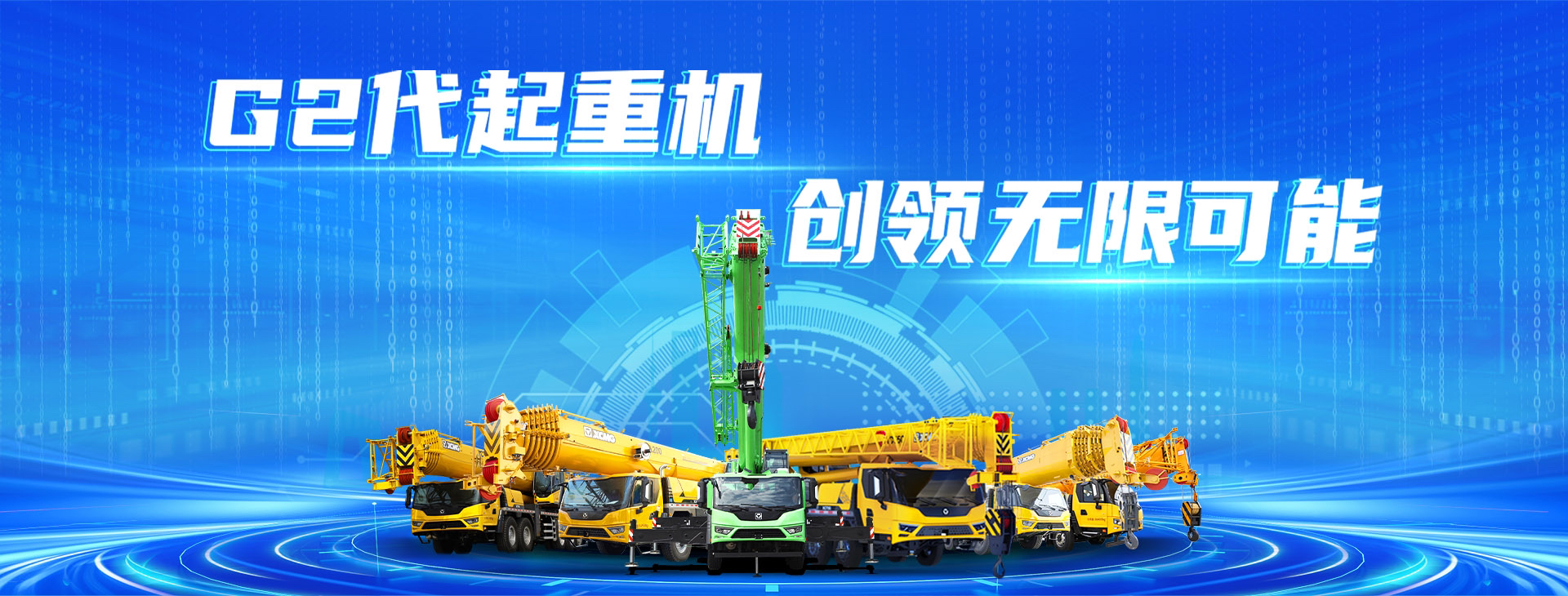 w66利来官网
