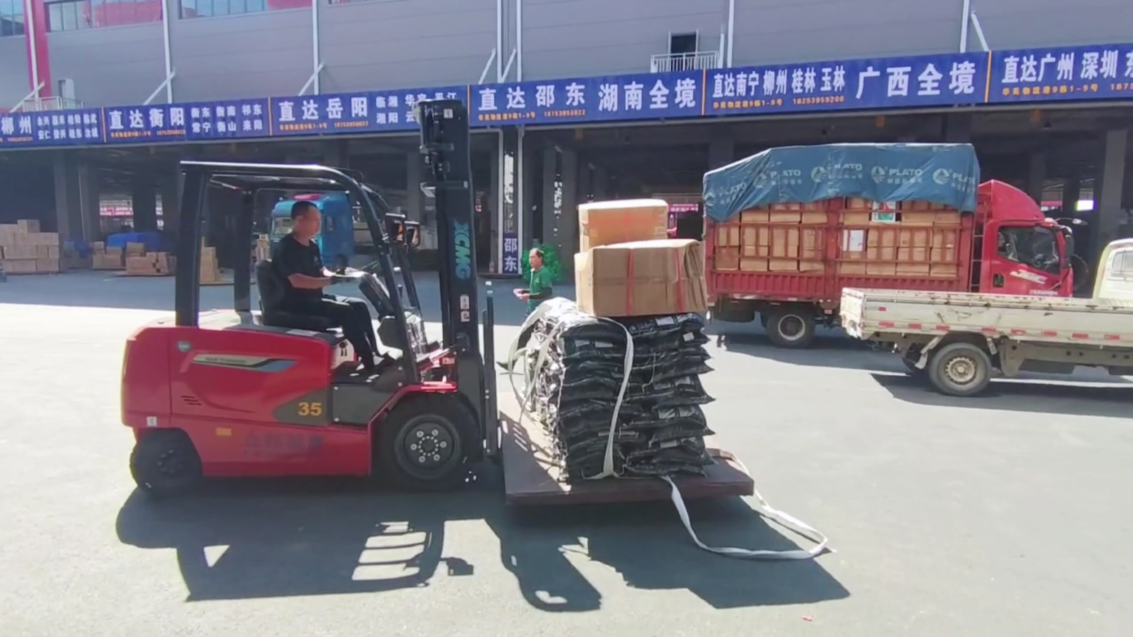 w66利来新能源叉车，，，，华东地区物流园新计划