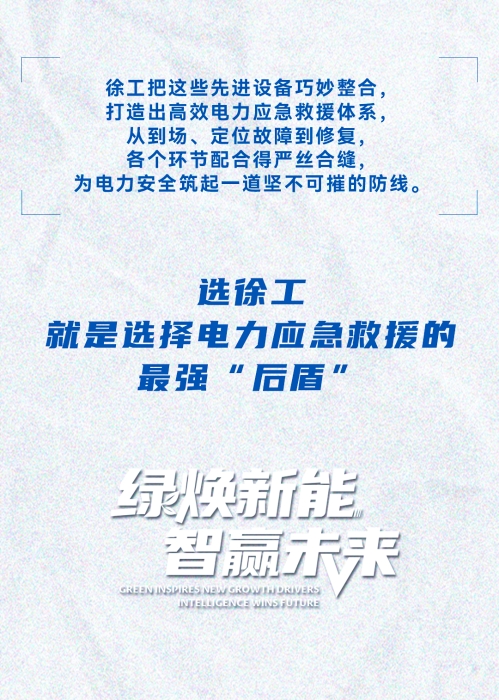 利来w66官网(中国区)_利来集团