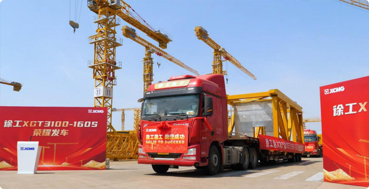 w66利来XGT3100-160S荣耀发车