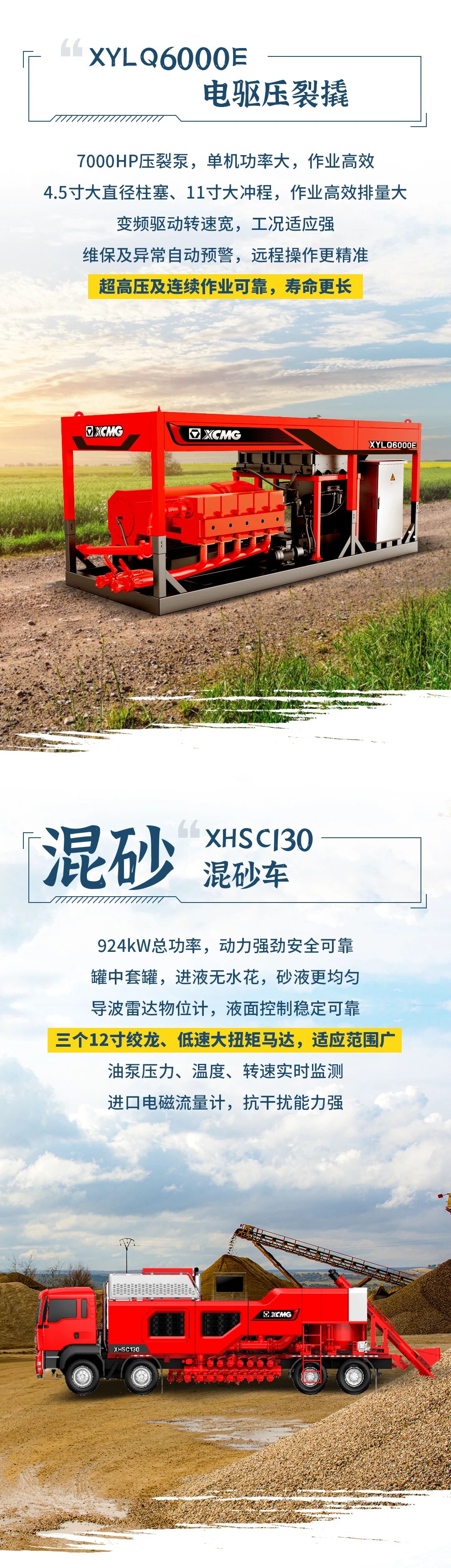 利来w66官网(中国区)_利来集团