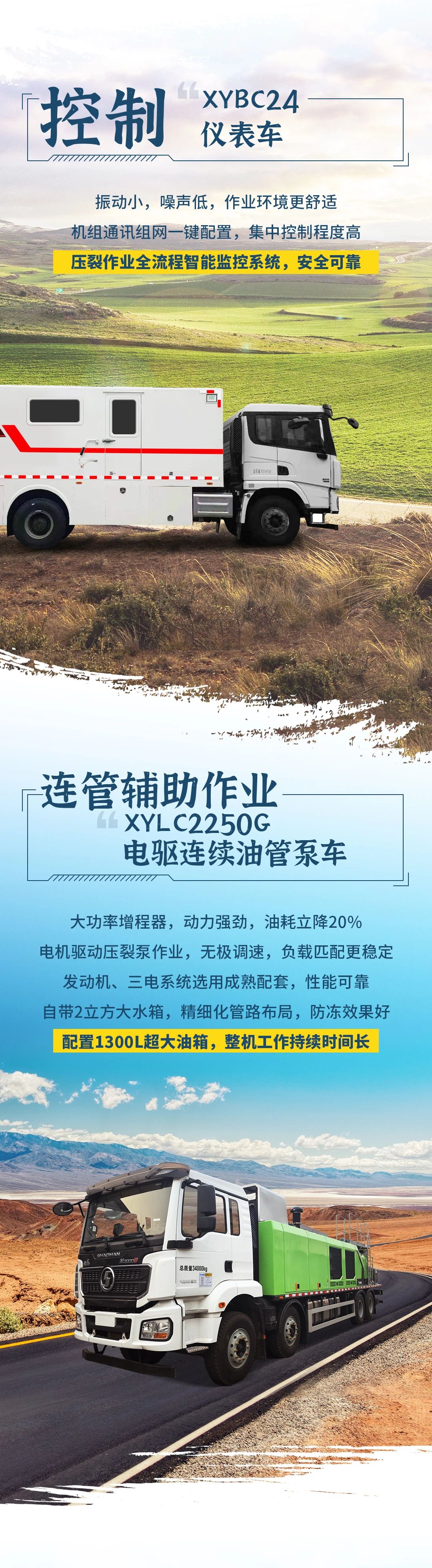 利来w66官网(中国区)_利来集团