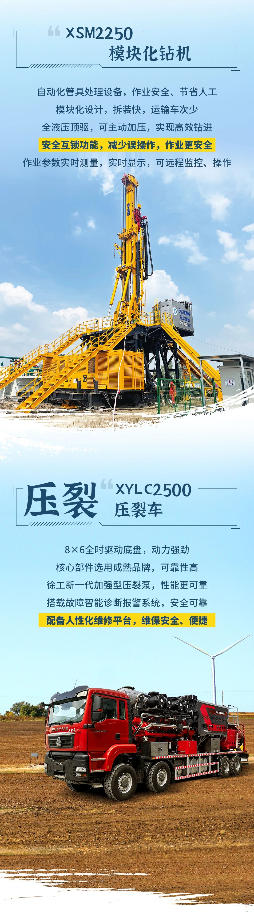 利来w66官网(中国区)_利来集团