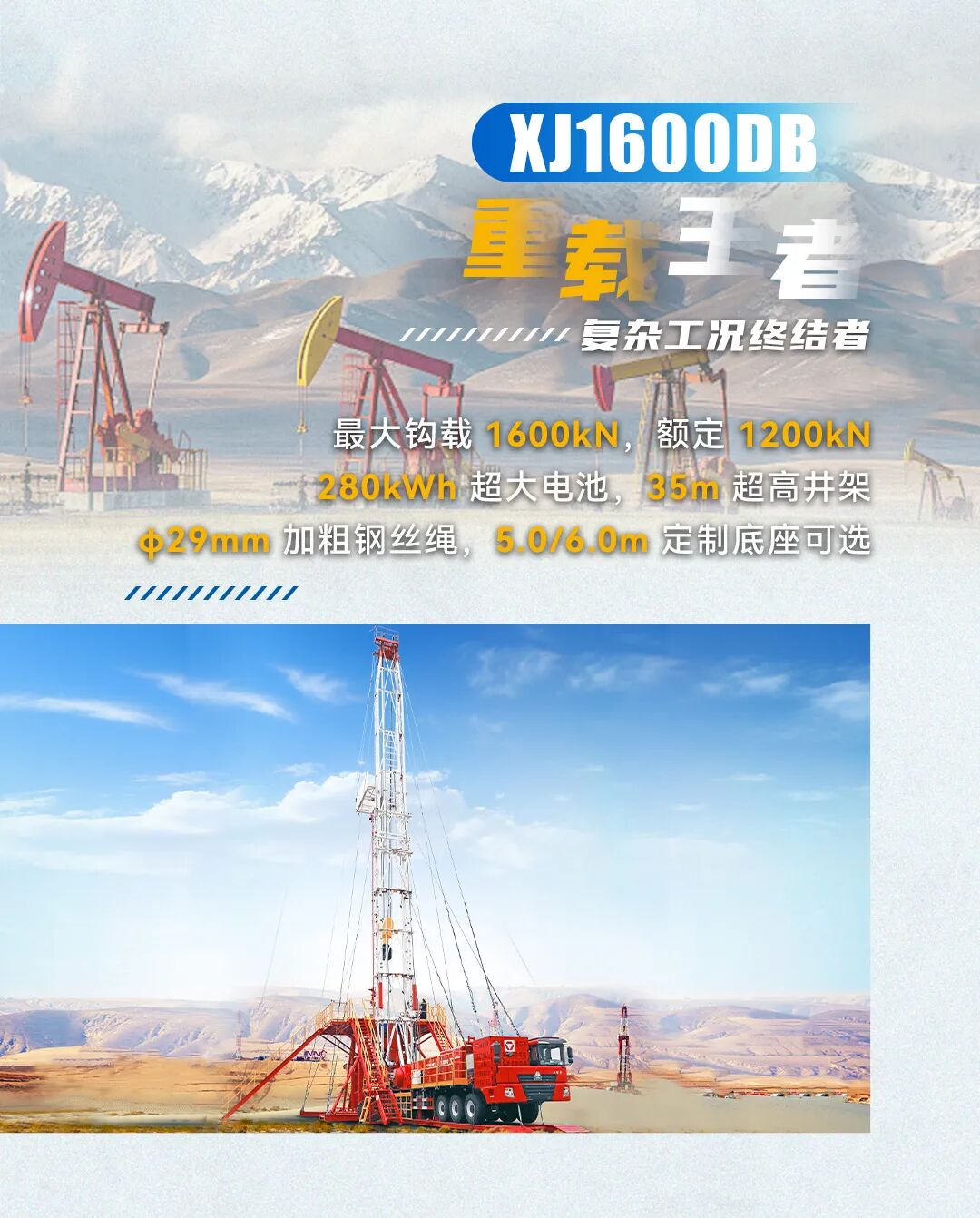 利来w66官网(中国区)_利来集团