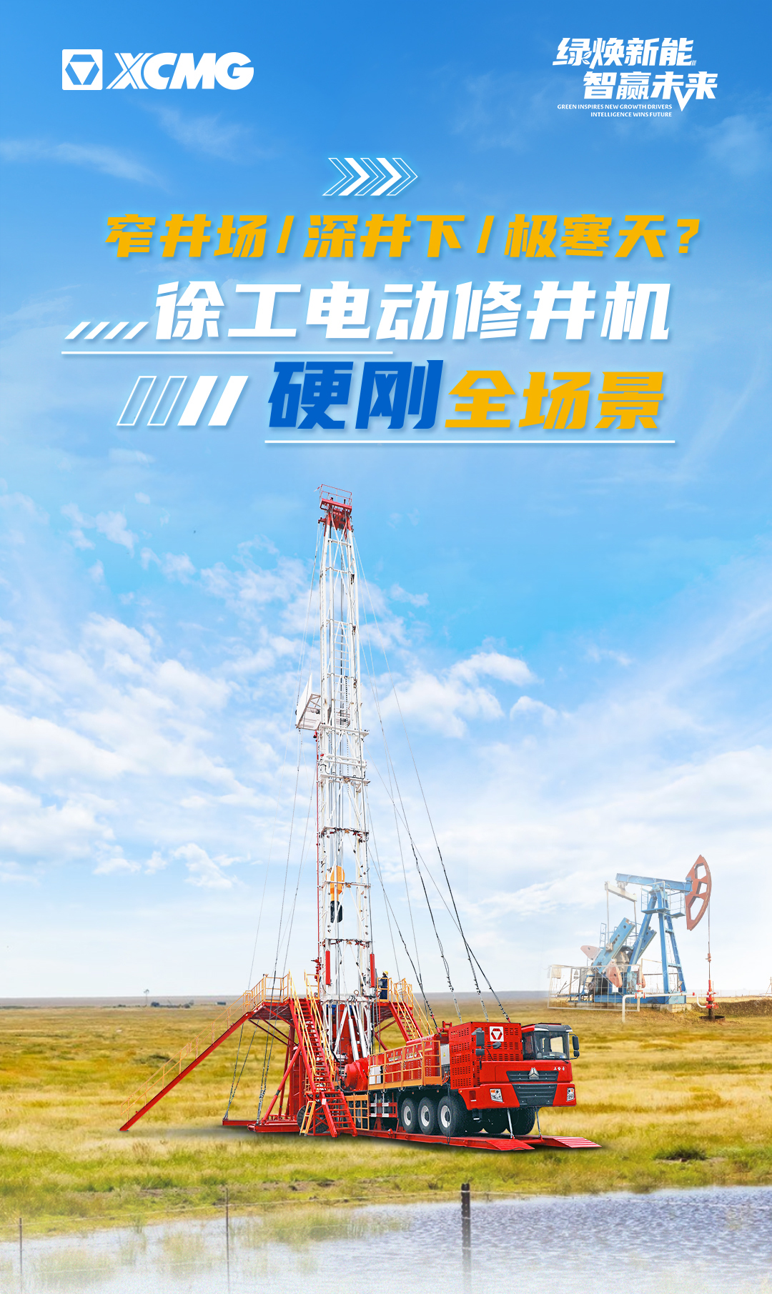 利来w66官网(中国区)_利来集团