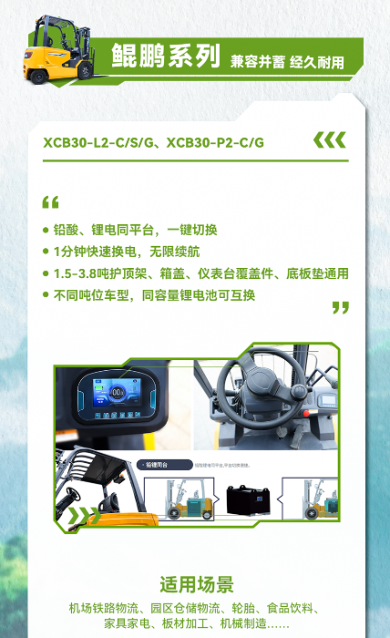 利来w66官网(中国区)_利来集团