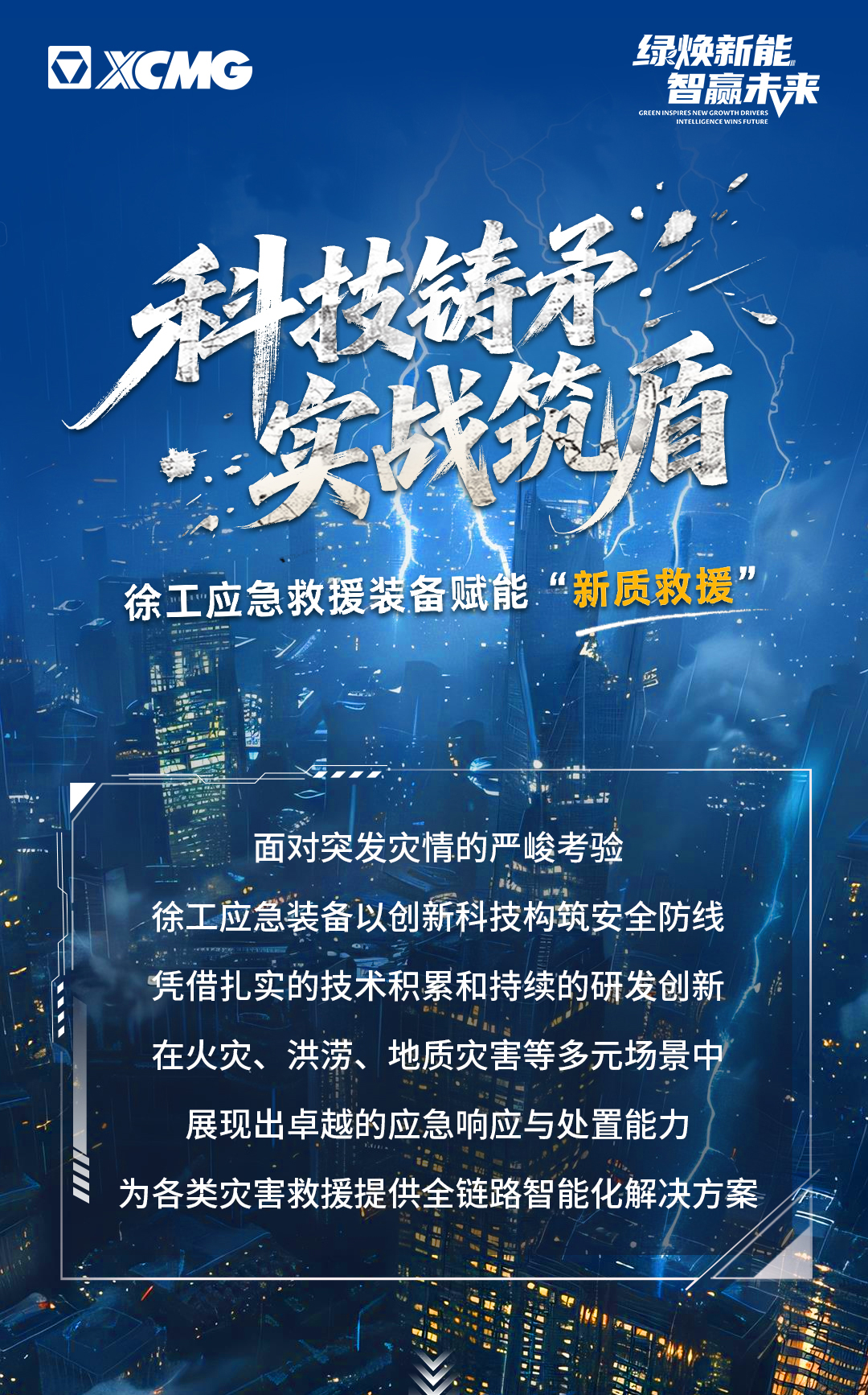 利来w66官网(中国区)_利来集团