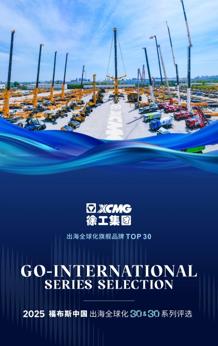 利来w66官网(中国区)_利来集团