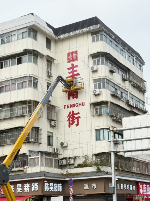 利来w66官网(中国区)_利来集团