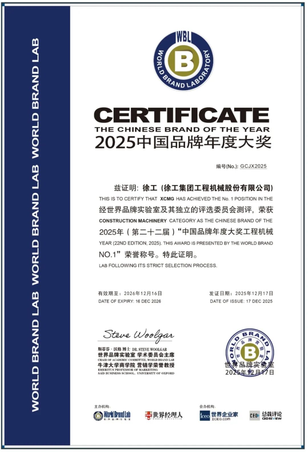 利来w66官网(中国区)_利来集团