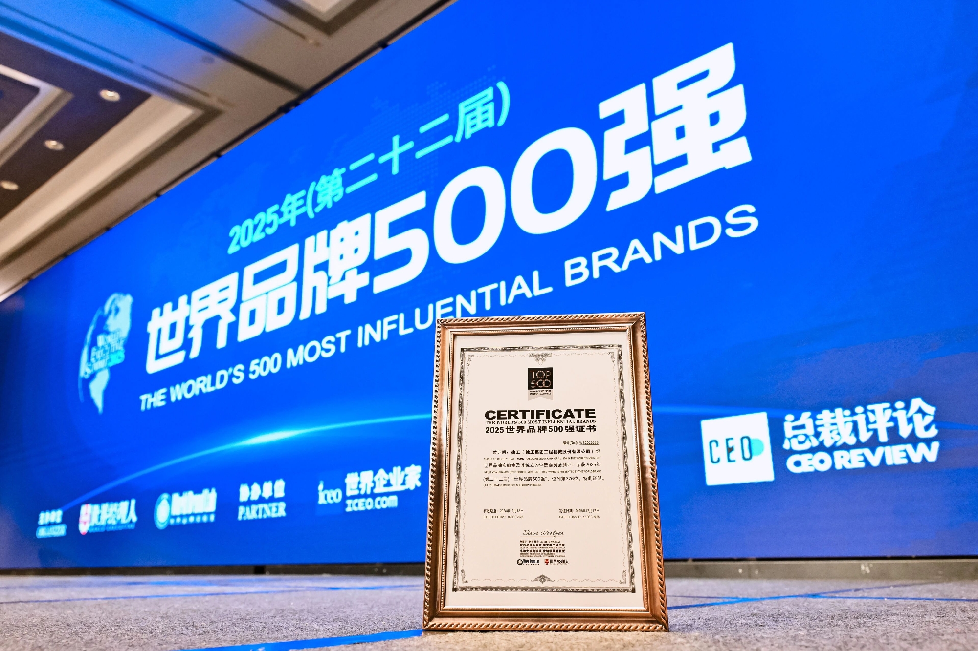利来w66官网(中国区)_利来集团