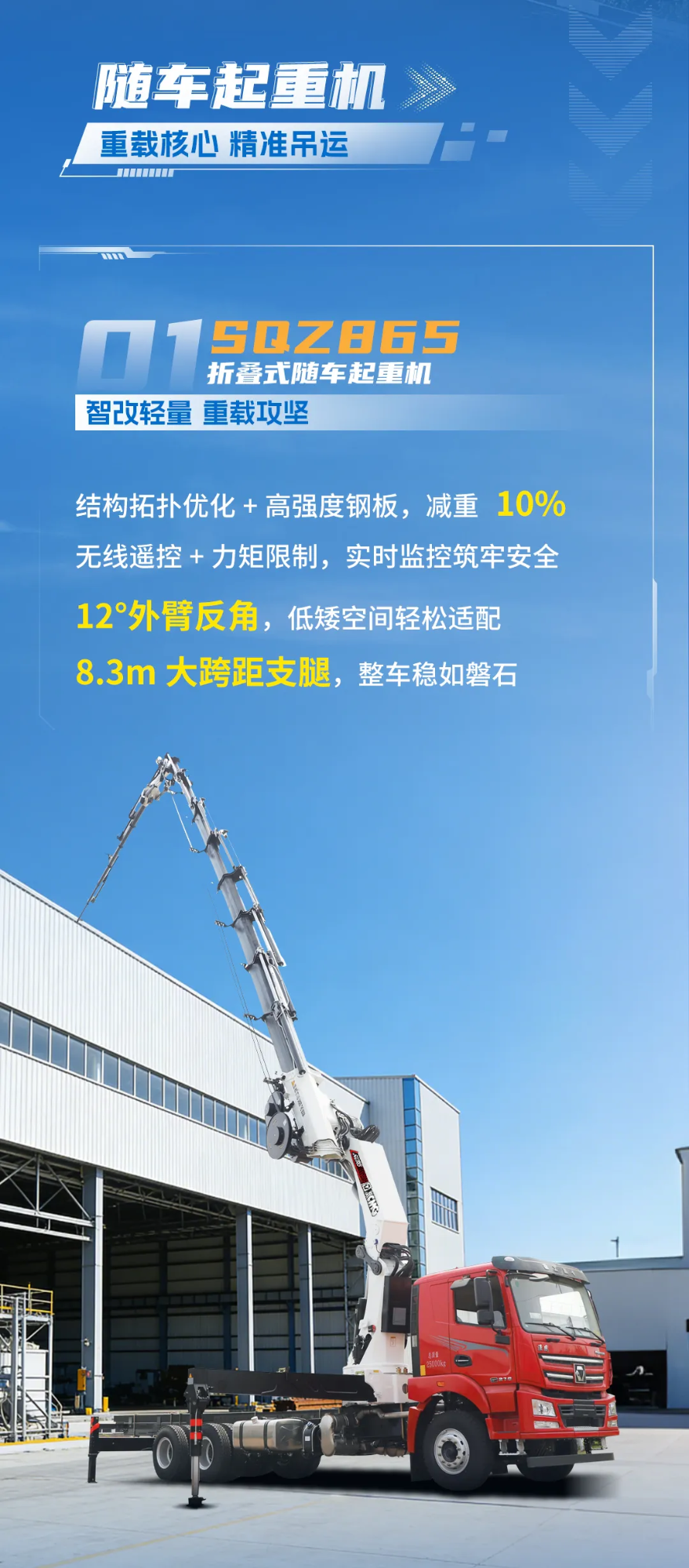 利来w66官网(中国区)_利来集团