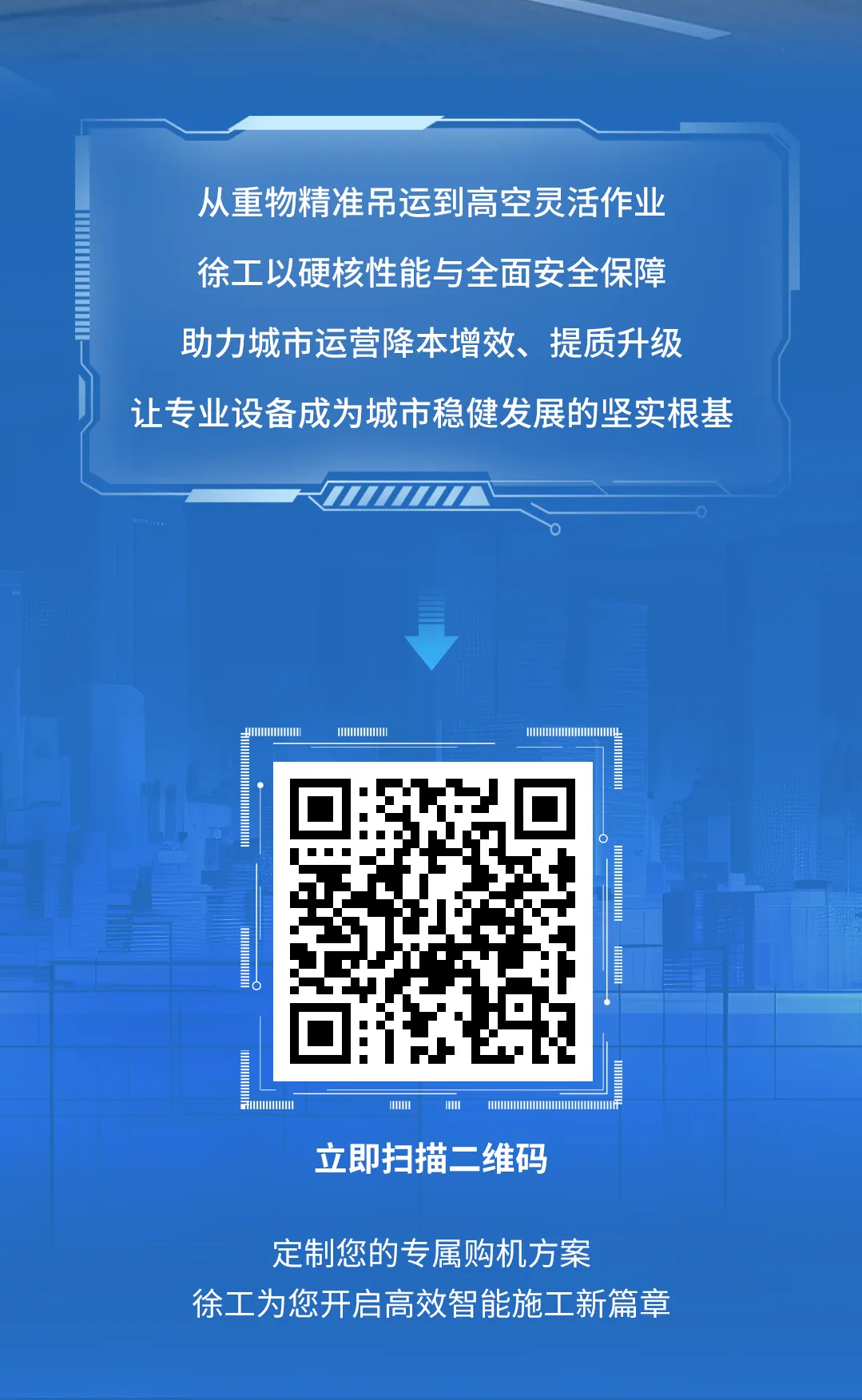 利来w66官网(中国区)_利来集团