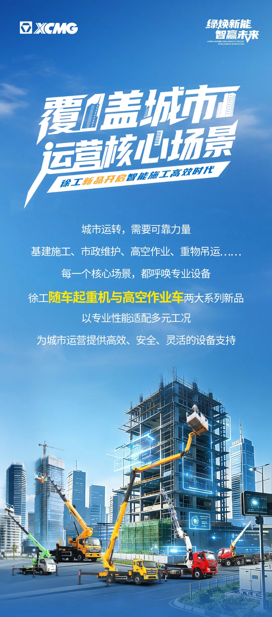 利来w66官网(中国区)_利来集团