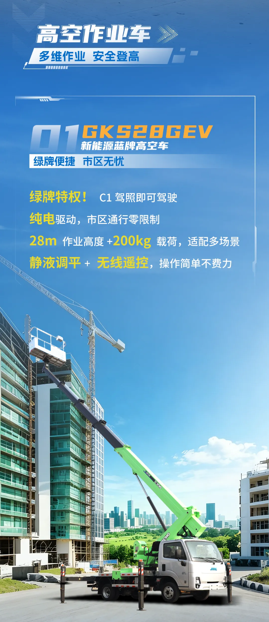 利来w66官网(中国区)_利来集团