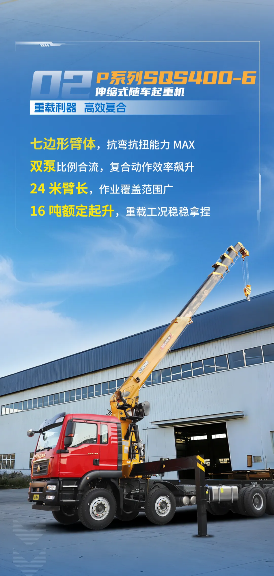利来w66官网(中国区)_利来集团