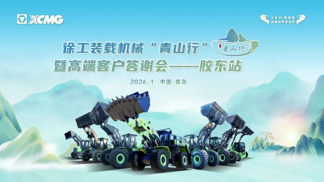 利来w66官网(中国区)_利来集团