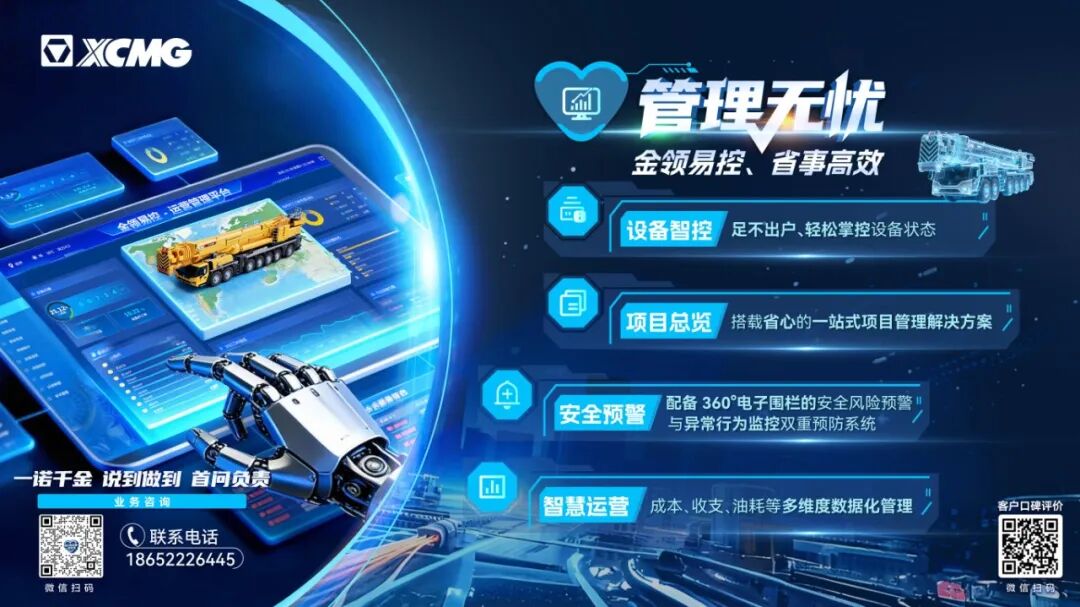 利来w66官网(中国区)_利来集团