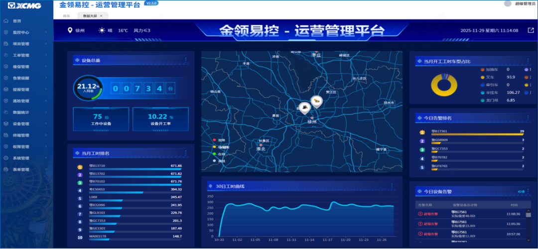 利来w66官网(中国区)_利来集团